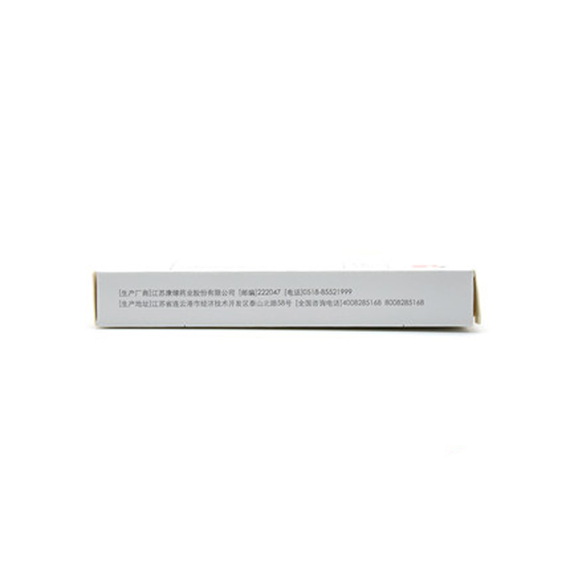 兰索拉唑肠溶片