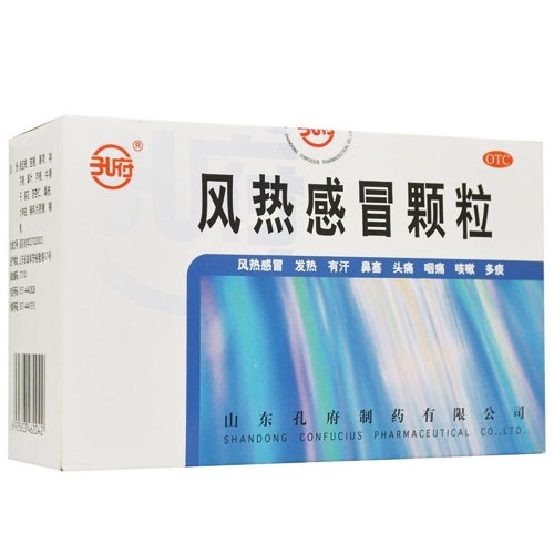 风热感冒颗粒