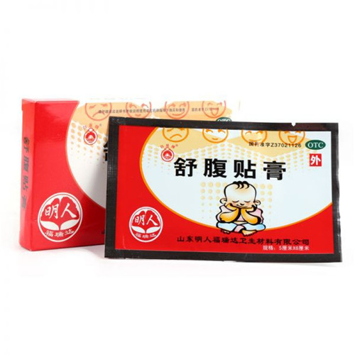舒腹贴膏