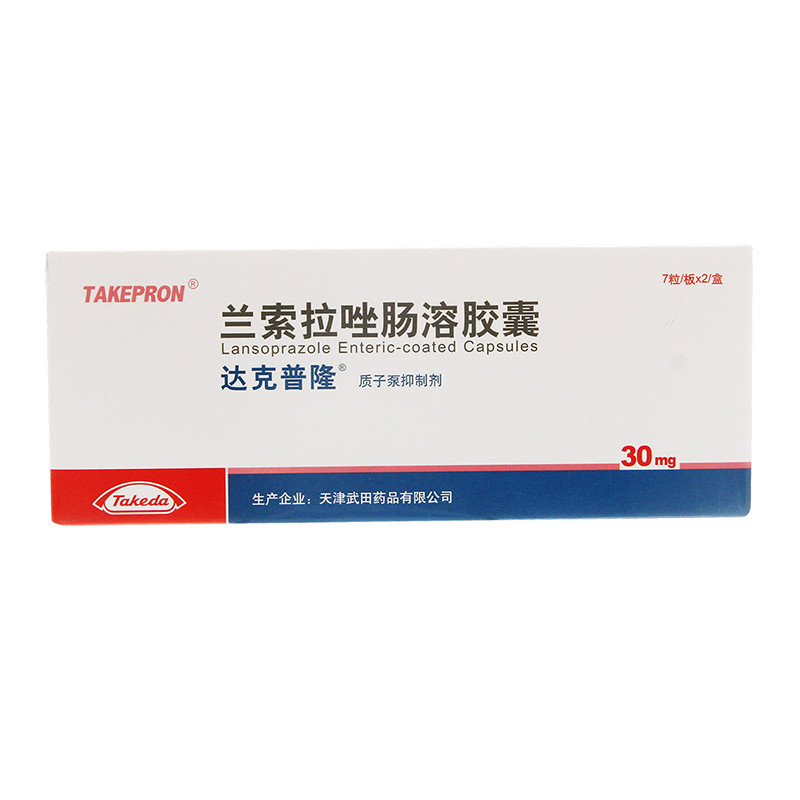 兰索拉唑肠溶胶囊（达克普隆）