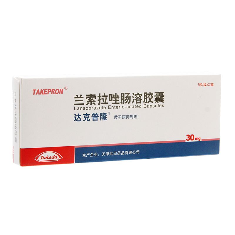 兰索拉唑肠溶胶囊（达克普隆）