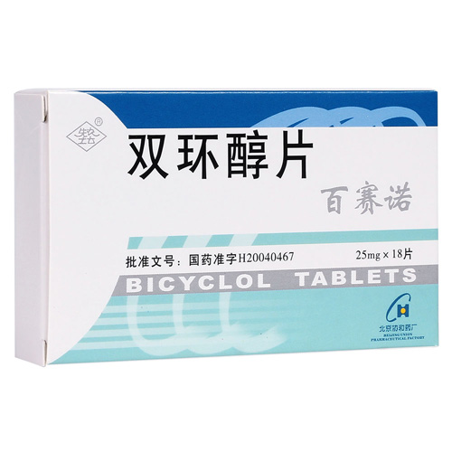 双环醇片(百赛诺)
