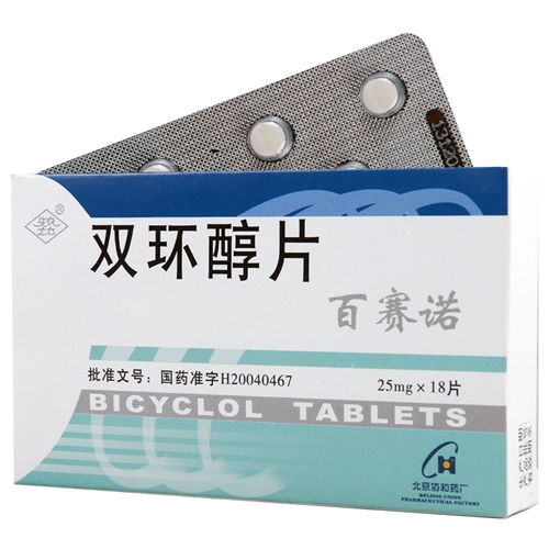 双环醇片(百赛诺)