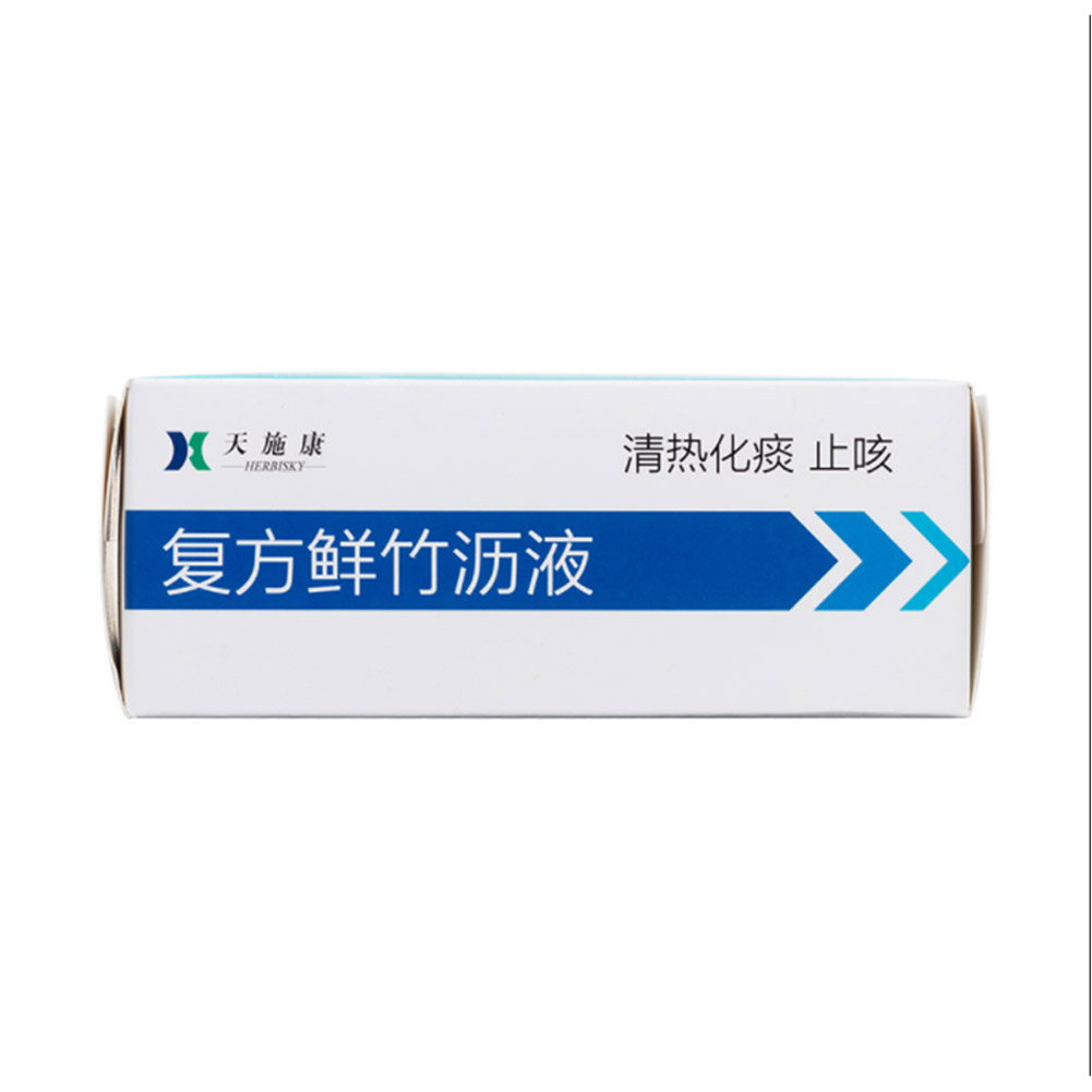 复方鲜竹沥液