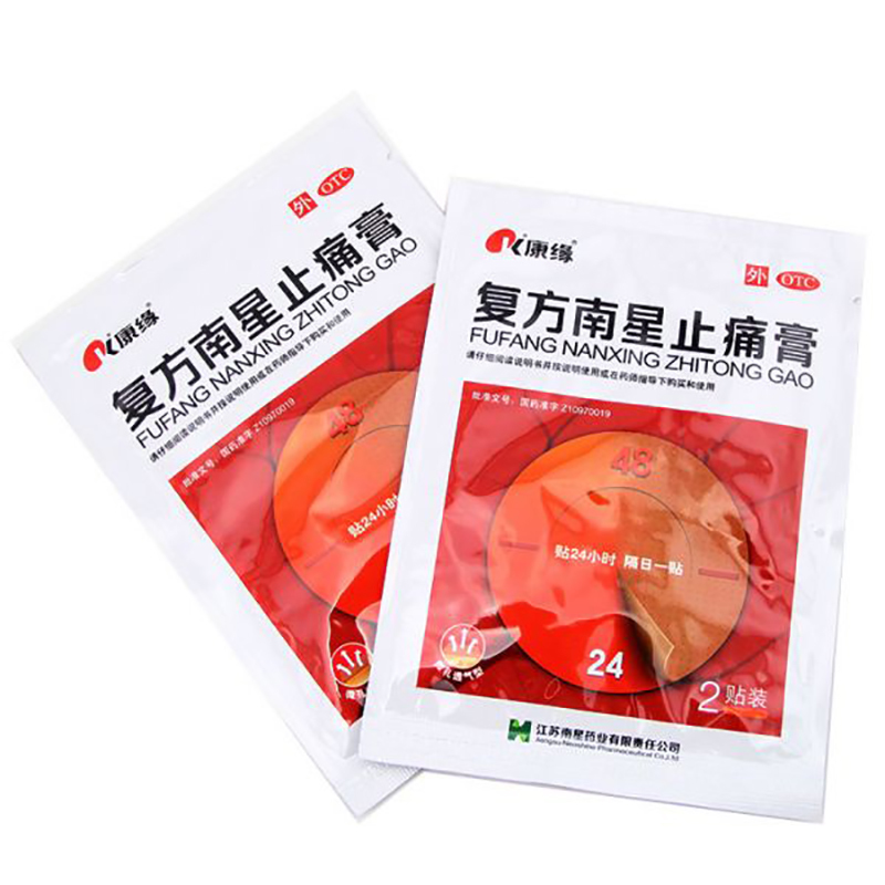 复方南星止痛膏（康缘）