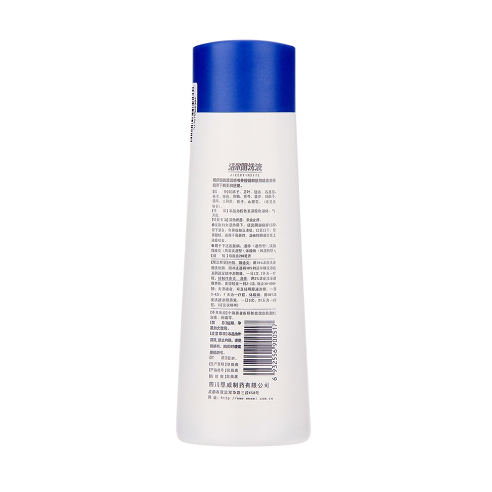 洁尔阴洗液