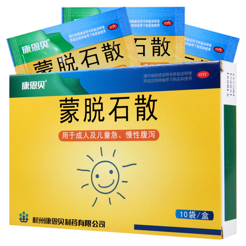 蒙脱石散(康恩贝)