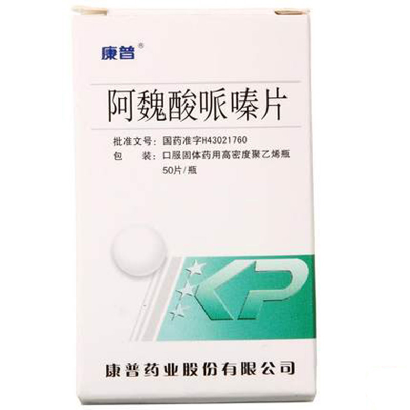 阿魏酸哌嗪片(康普)