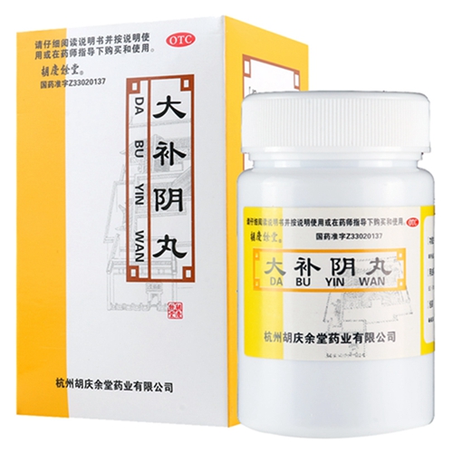 大补阴丸