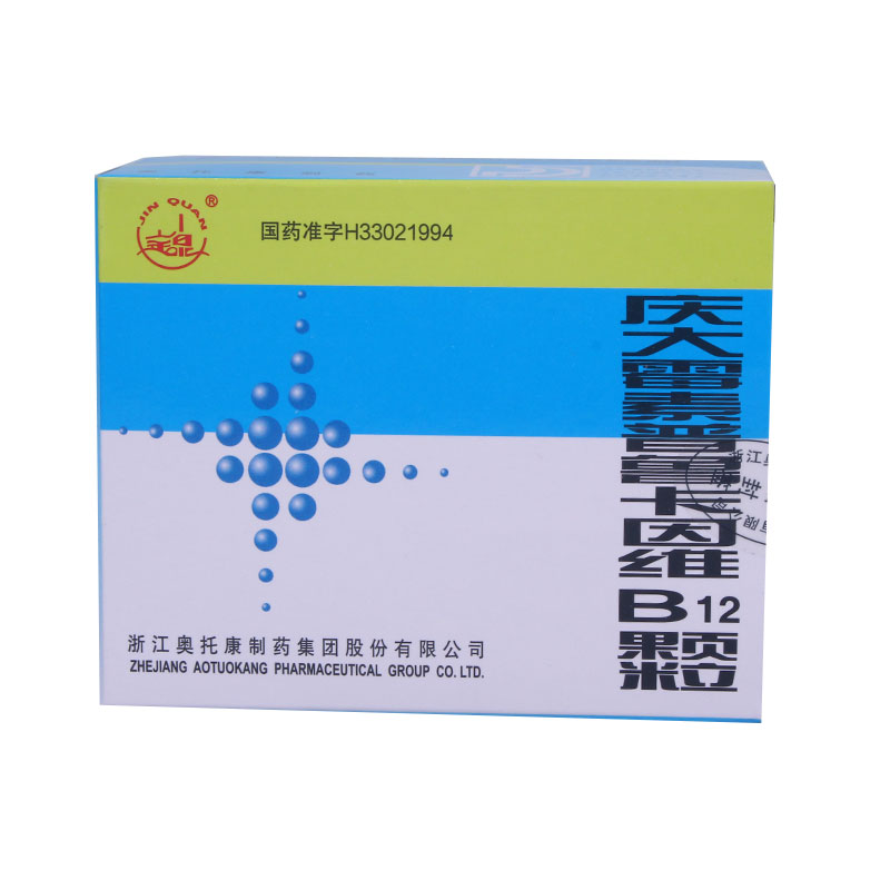 庆大霉素普鲁卡因维B12颗粒(胃炎干糖浆