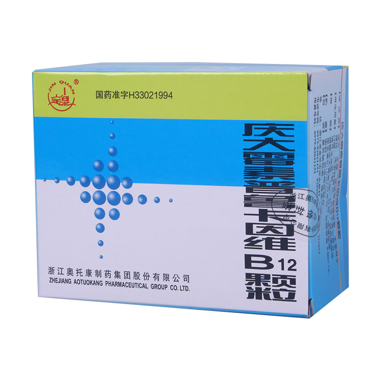 庆大霉素普鲁卡因维B12颗粒(胃炎干糖浆