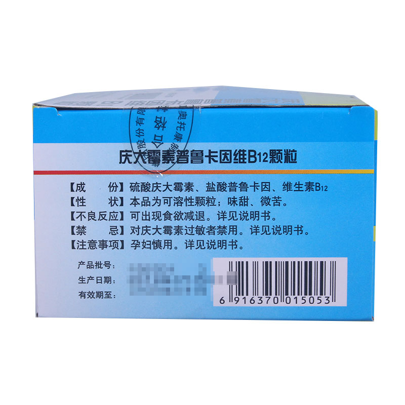 庆大霉素普鲁卡因维B12颗粒(胃炎干糖浆