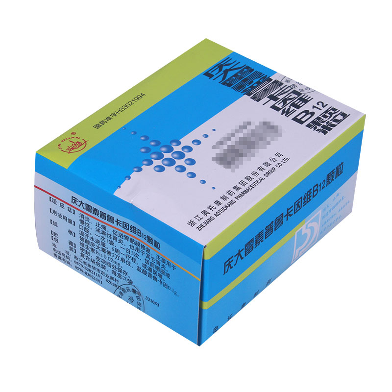 庆大霉素普鲁卡因维B12颗粒(胃炎干糖浆