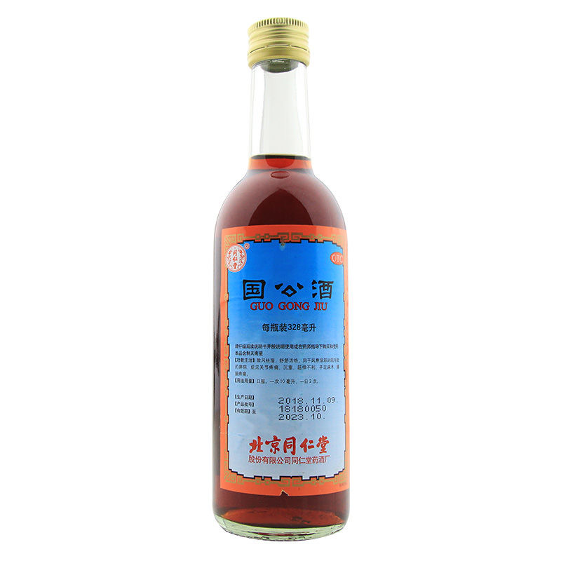 国公酒(同仁堂)