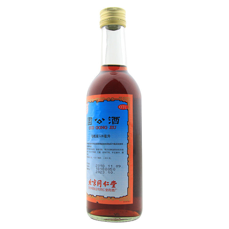 国公酒(同仁堂)