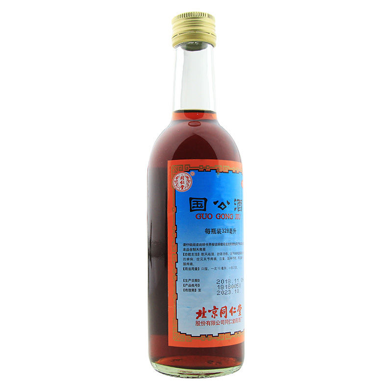 国公酒(同仁堂)