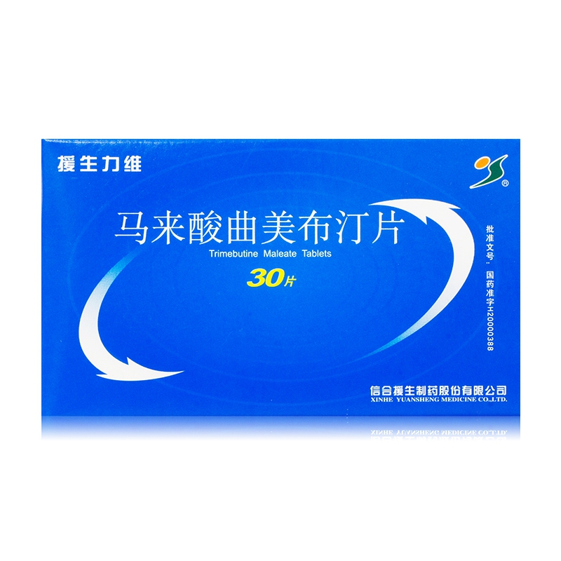 马来酸曲美布汀片(援生力维)
