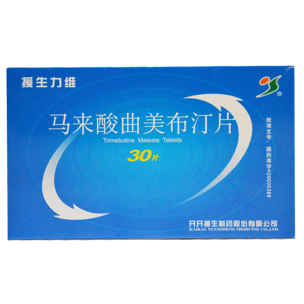 马来酸曲美布汀片(援生力维)