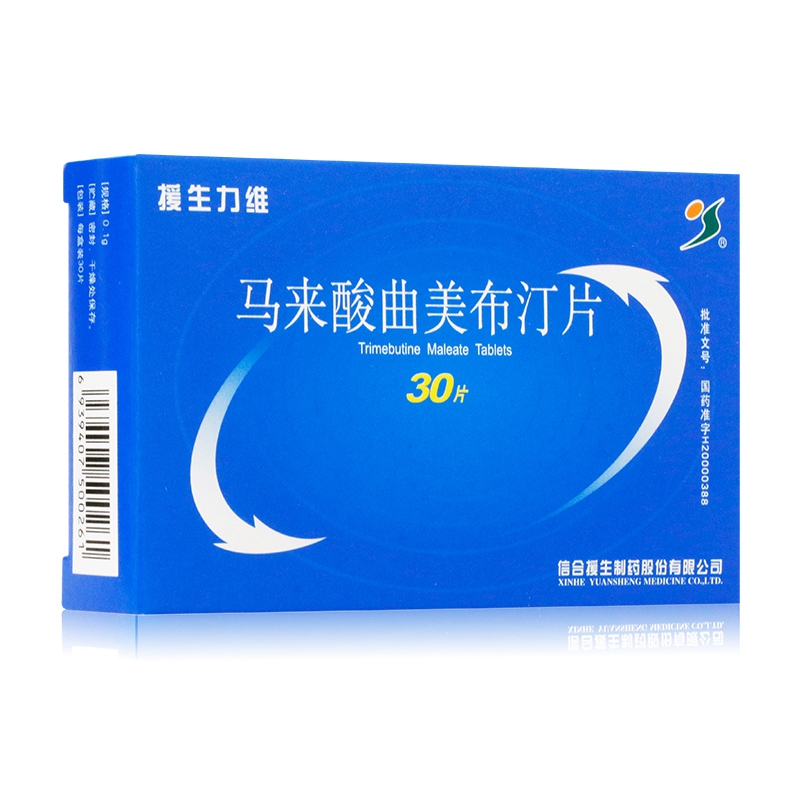 马来酸曲美布汀片(援生力维)