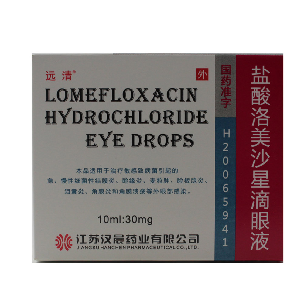 盐酸洛美沙星滴眼液