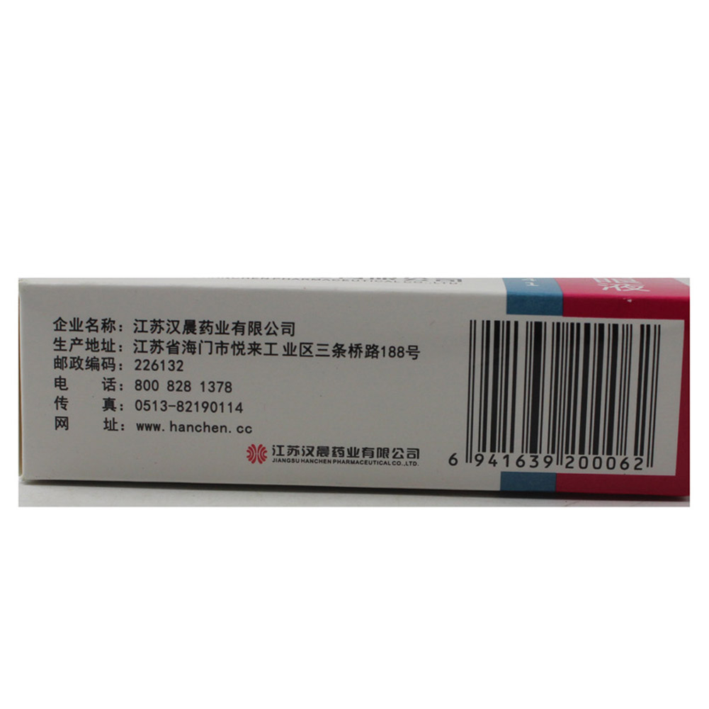 盐酸洛美沙星滴眼液