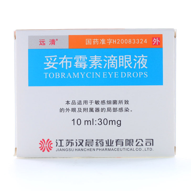 妥布霉素滴眼液(远清-汉晨)