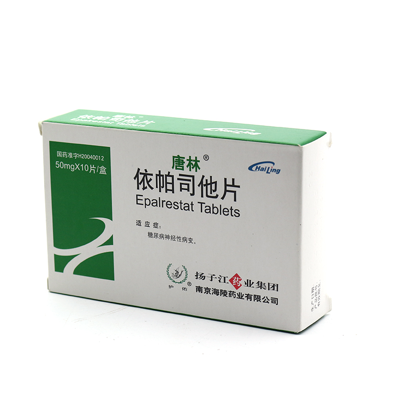 依帕司他片(唐林)