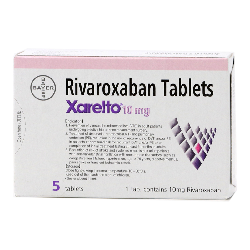 利伐沙班片（拜瑞妥）