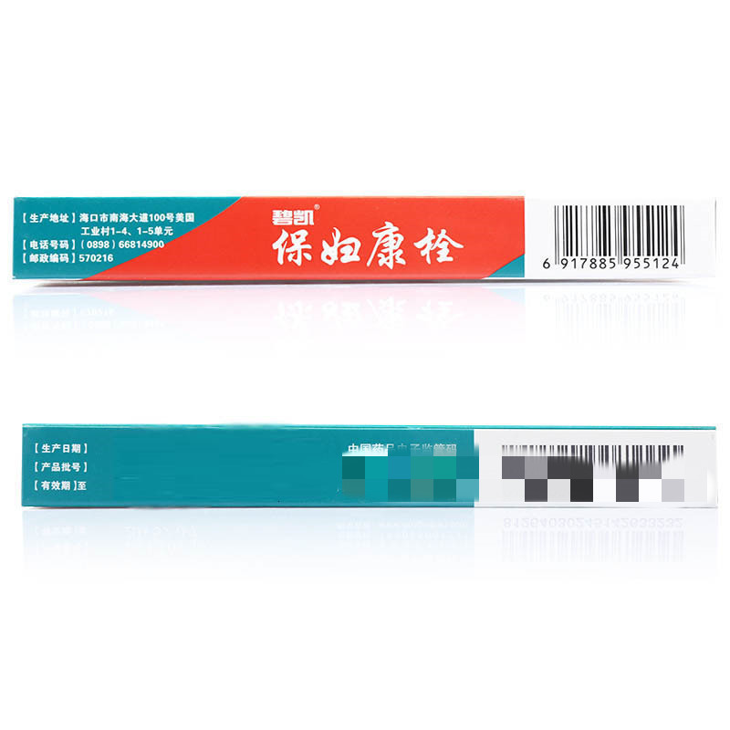 保妇康栓OTC