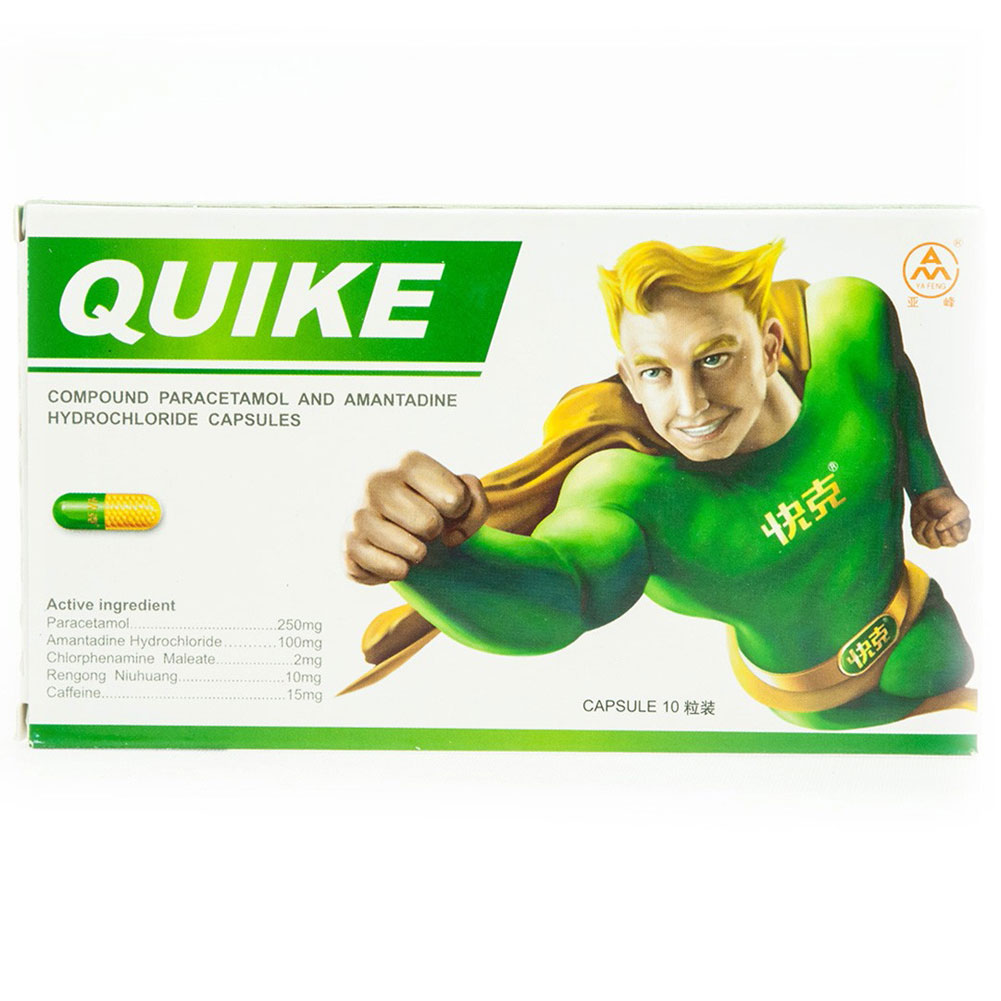 复方氨酚烷胺胶囊（快克）