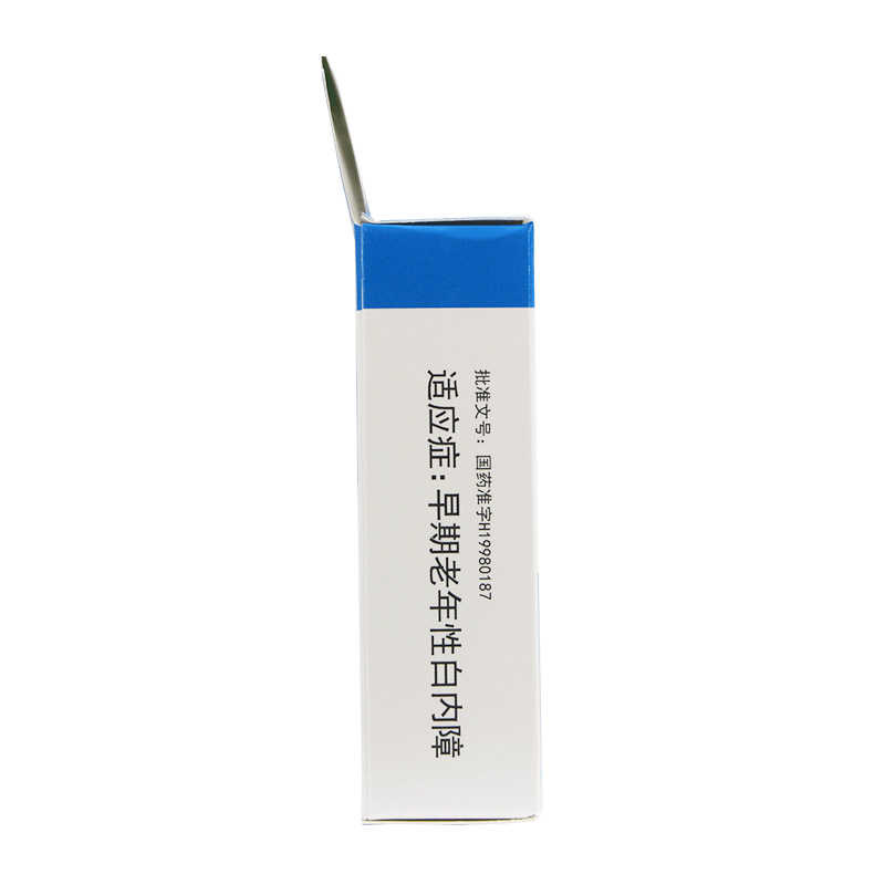 苄达赖氨酸滴眼液(莎普爱思)