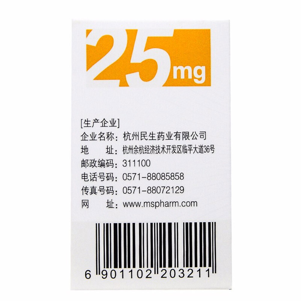 呋喃硫胺片(新B1)