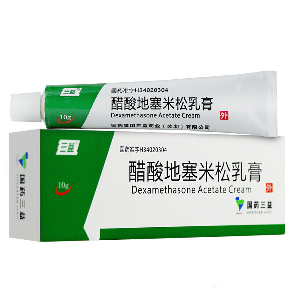 醋酸地塞米松乳膏(三益)