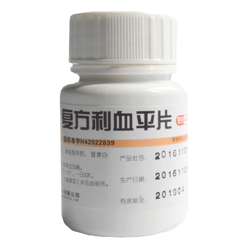 复方利血平片