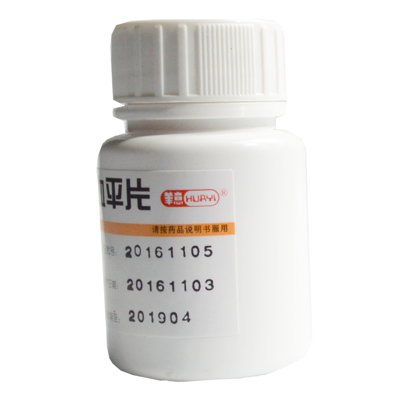 复方利血平片