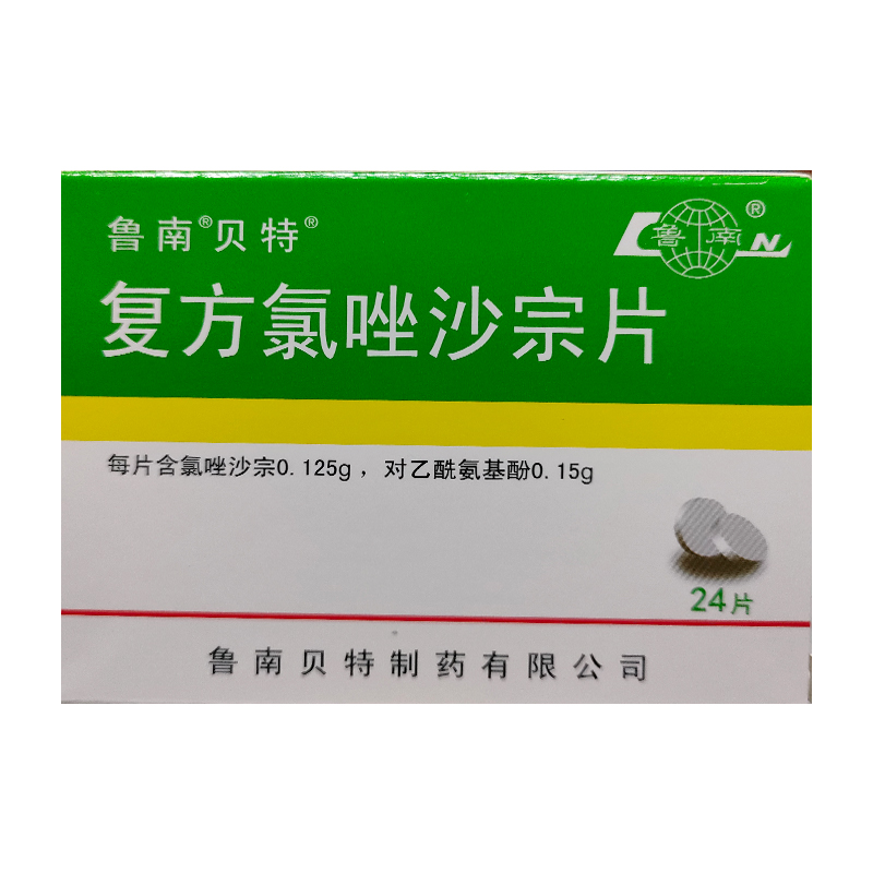 复方氯唑沙宗片(鲁南贝特)