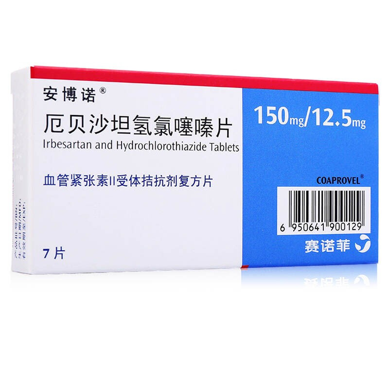 厄贝沙坦氢氯噻嗪片(安博诺)