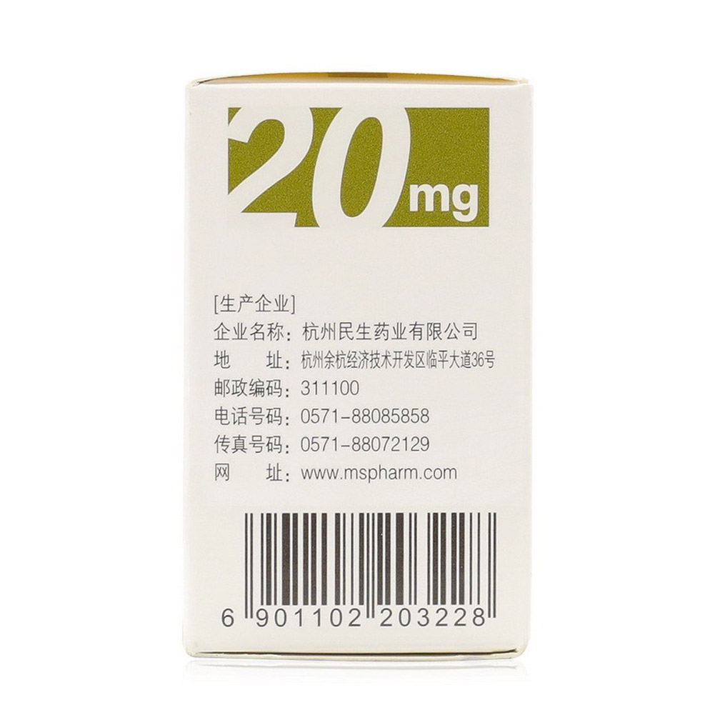 （含兴）螺内酯片