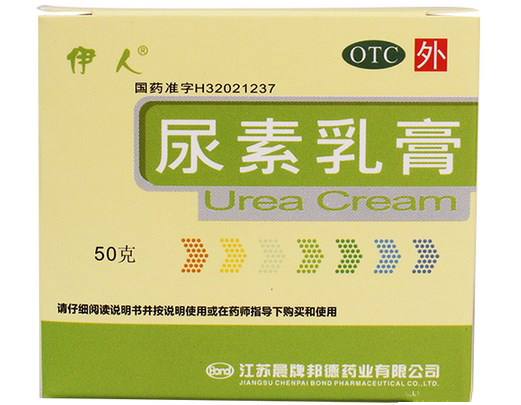 尿素乳膏(伊人)
