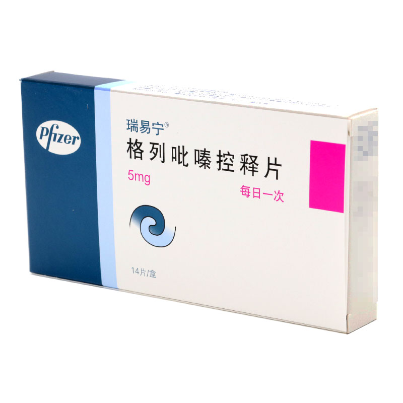 格列吡嗪控释片(瑞易宁)