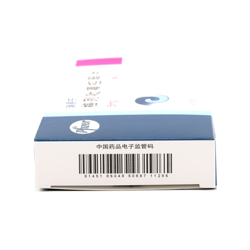 格列吡嗪控释片(瑞易宁)