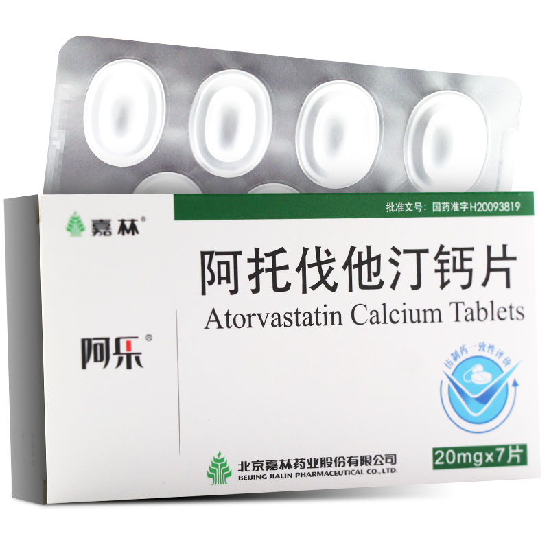 阿托伐他汀钙片(阿乐)