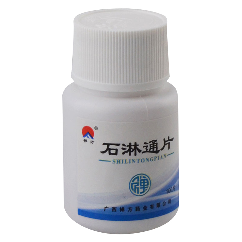 石淋通片