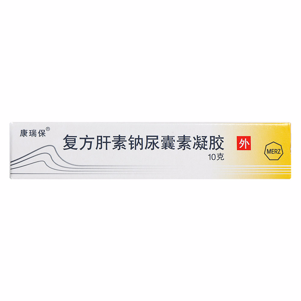 复方肝素钠尿囊素凝胶(康瑞保)