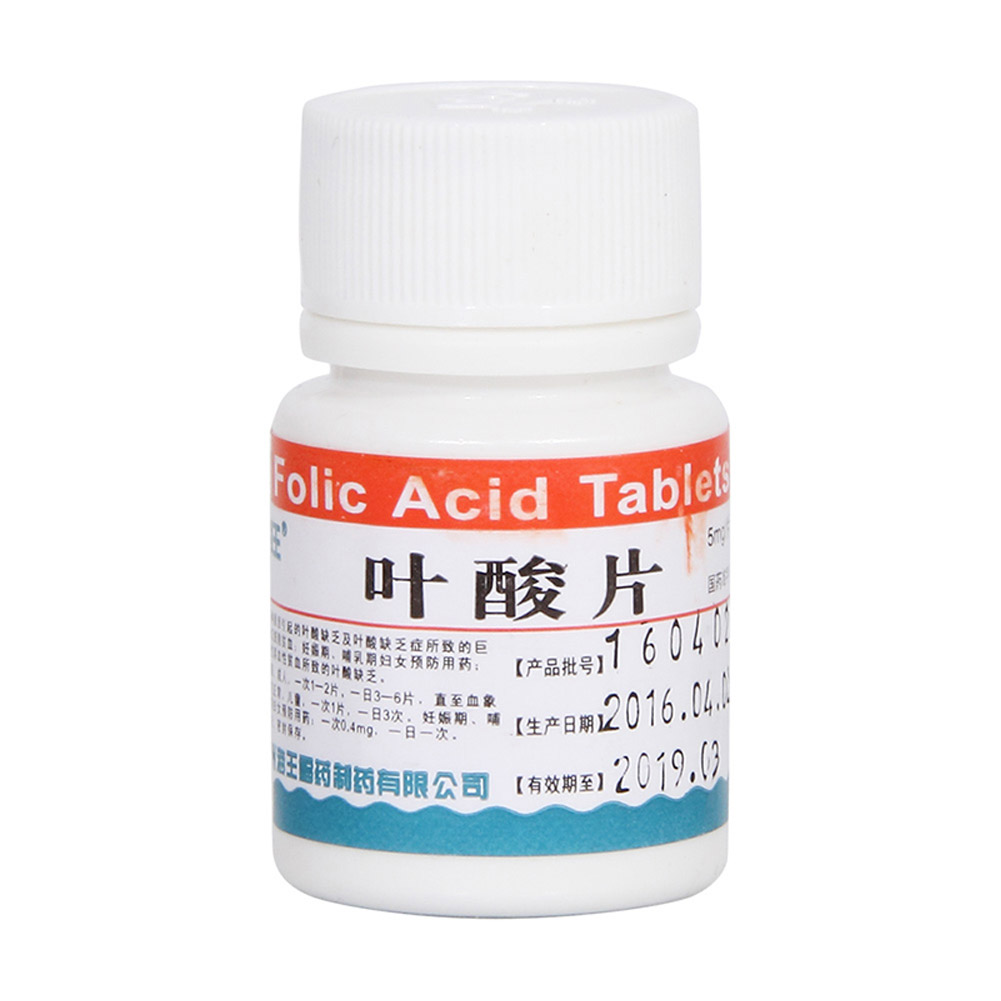 叶酸片
