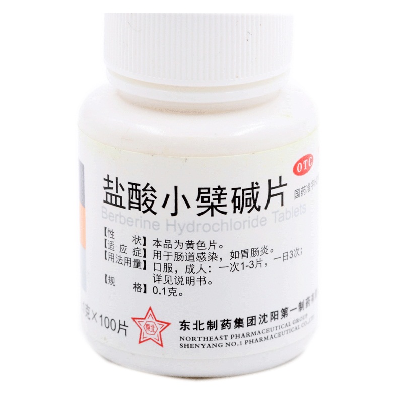 盐酸小檗碱片