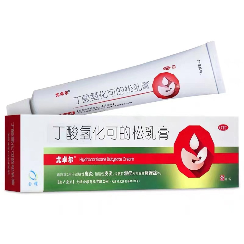 丁酸氢化可的松乳膏(尤卓尔)