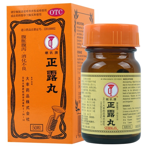 正露丸