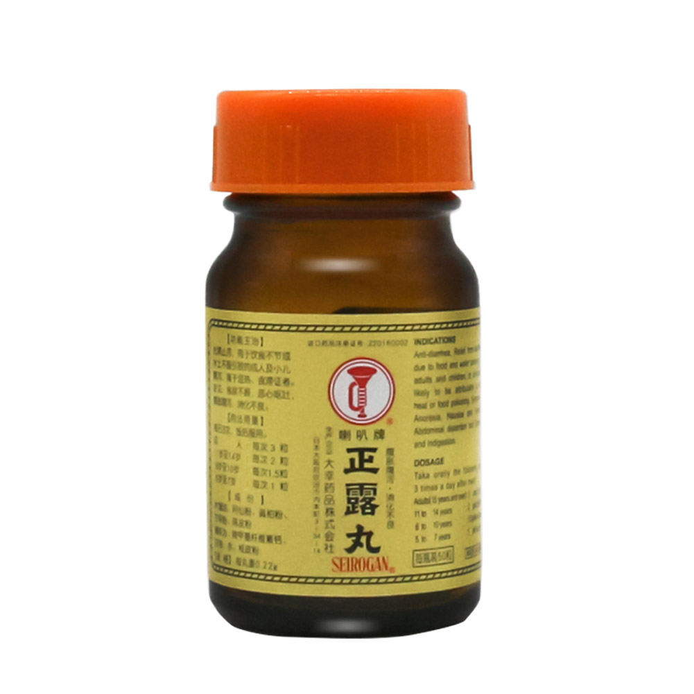 正露丸