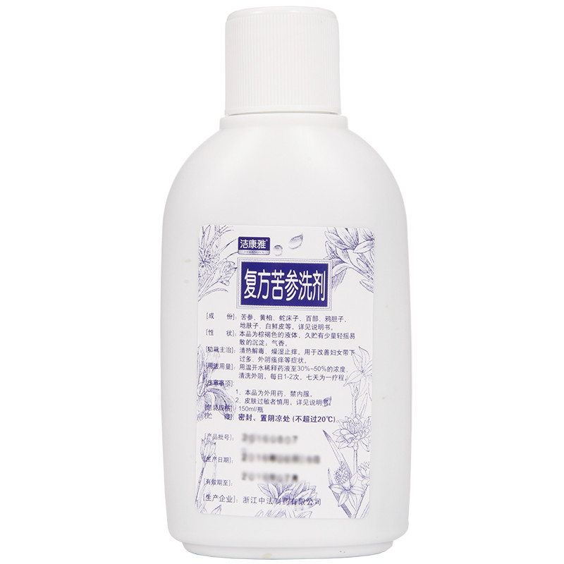 复方苦参洗剂(洁康雅)